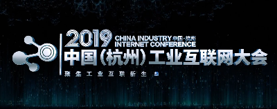 中国工业互联网宣传片